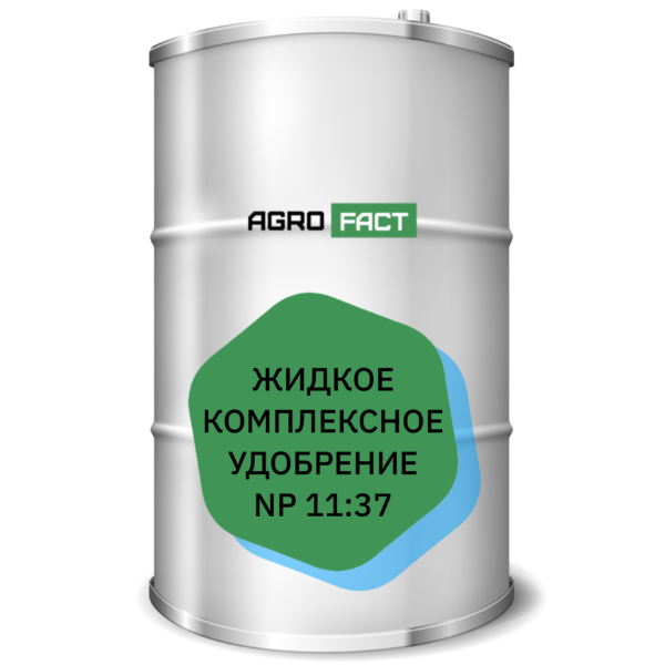 Жидкое комплексное удобрение. Жидкие комплексные удобрения. Жидкие азотные удобрения. Карбамидно-аммиачная смесь. Комплексные микроудобрения.